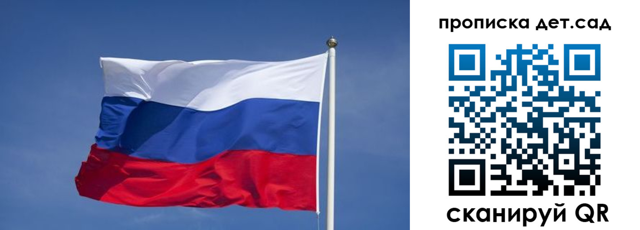 временная регистрация для всех в Бодайбо