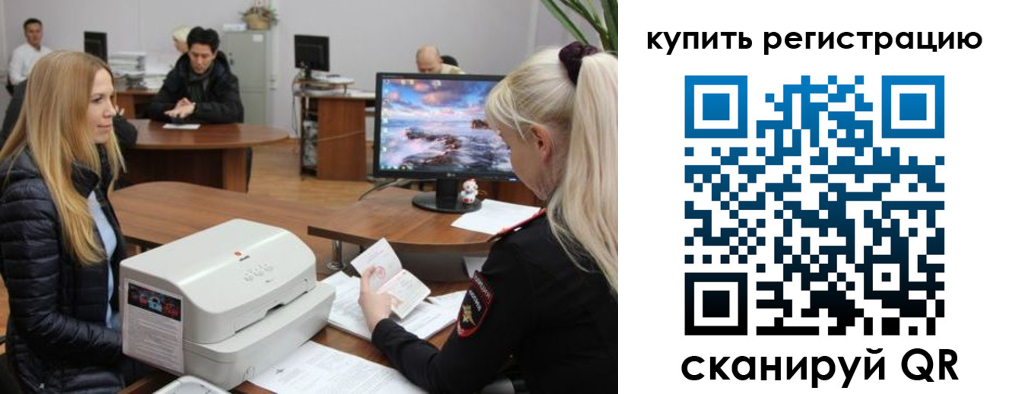 прописка в квартире в Бодайбо